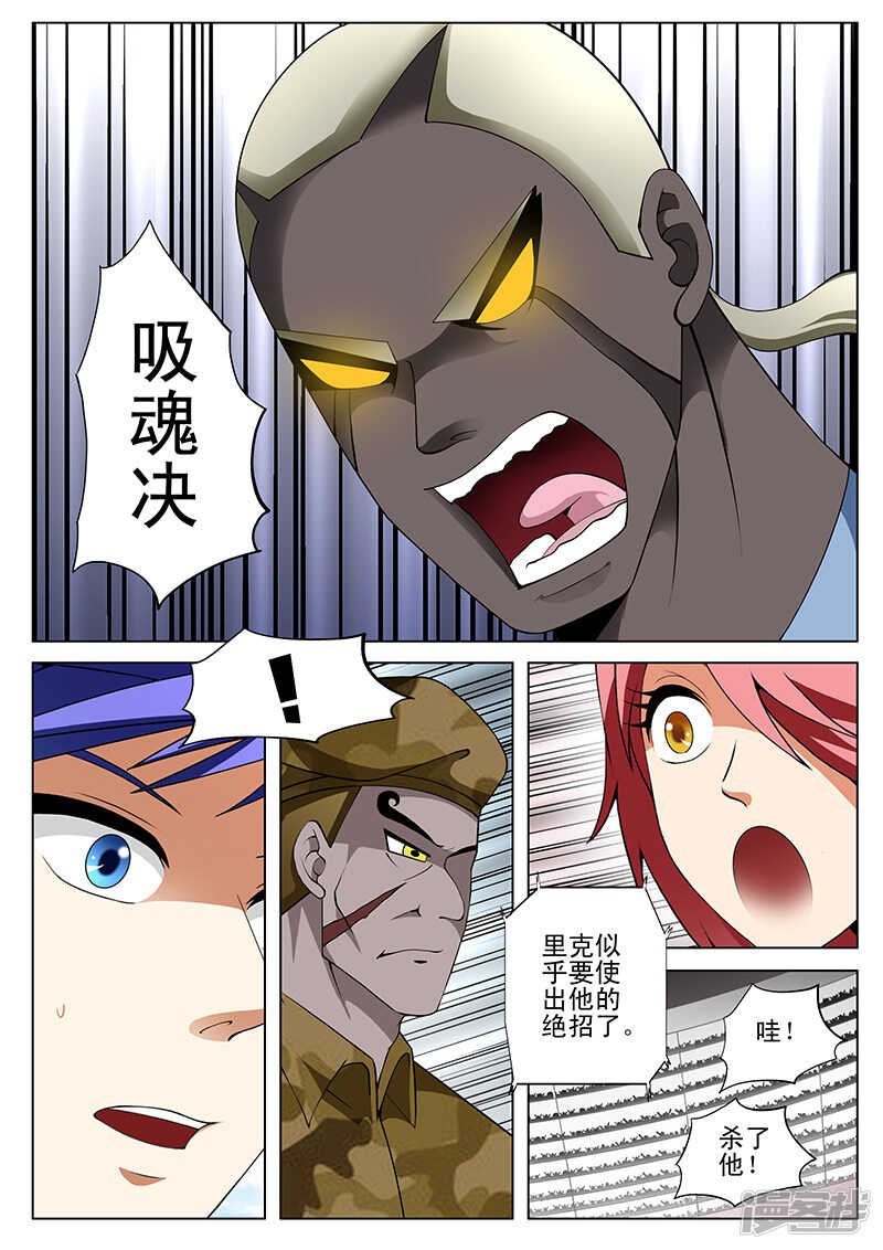 第174话