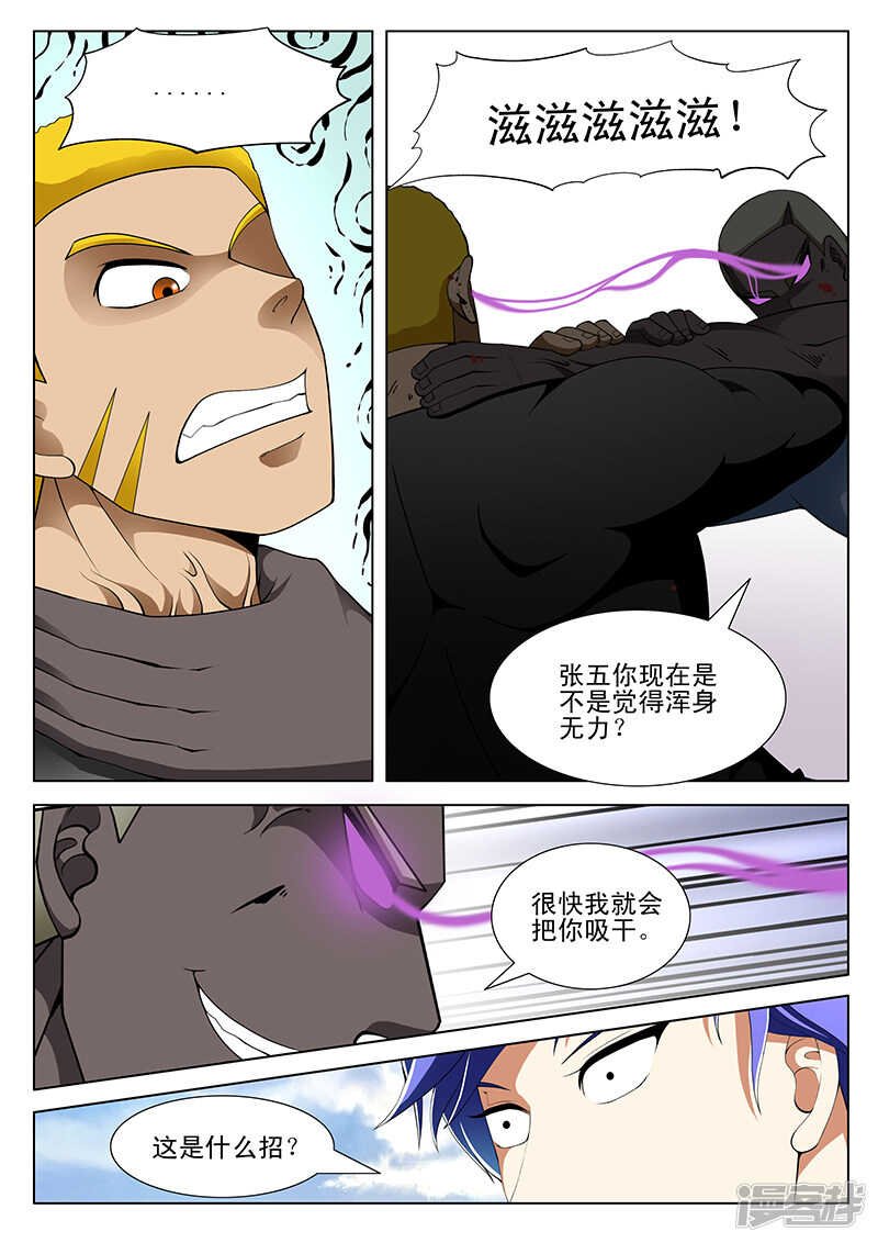 第175话