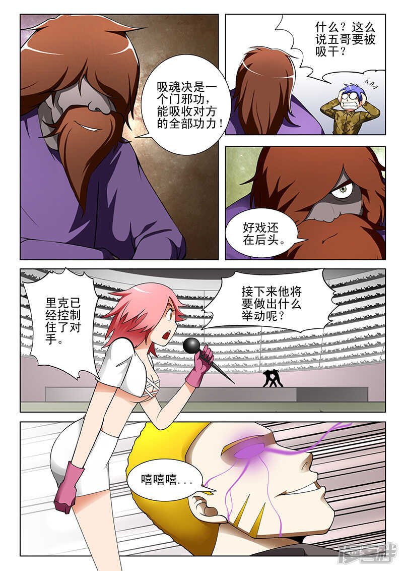 第175话