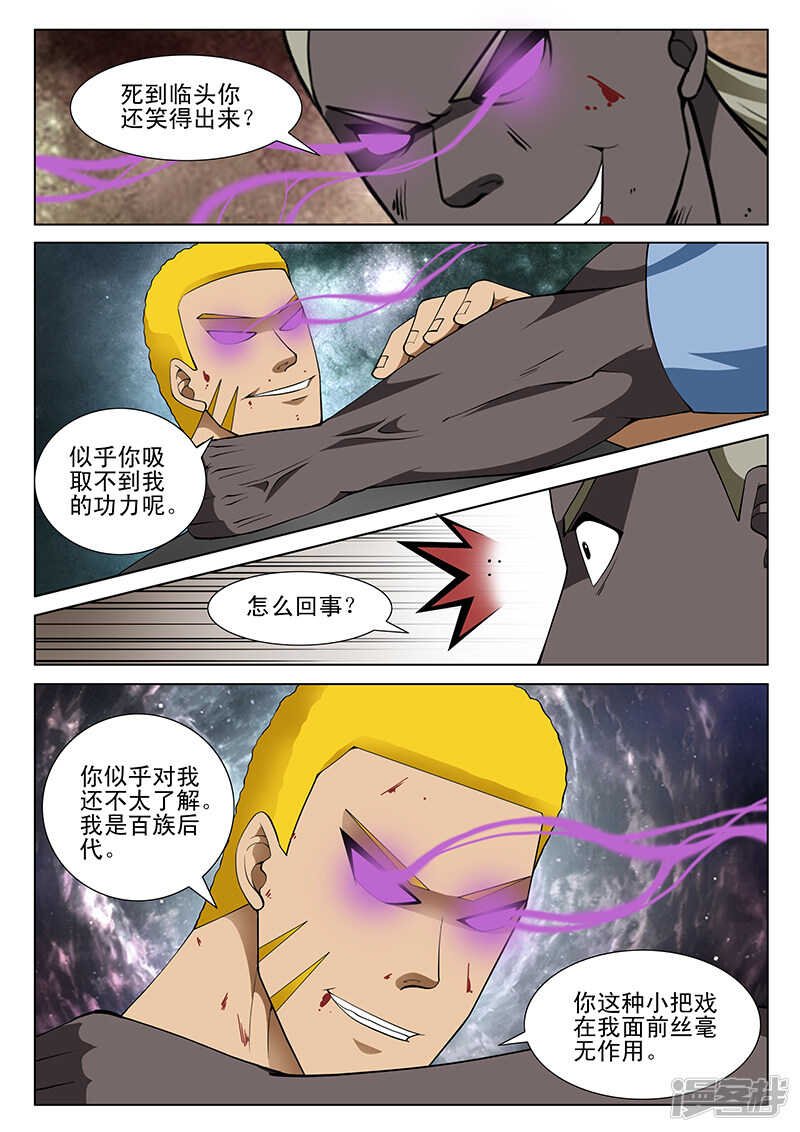 第175话
