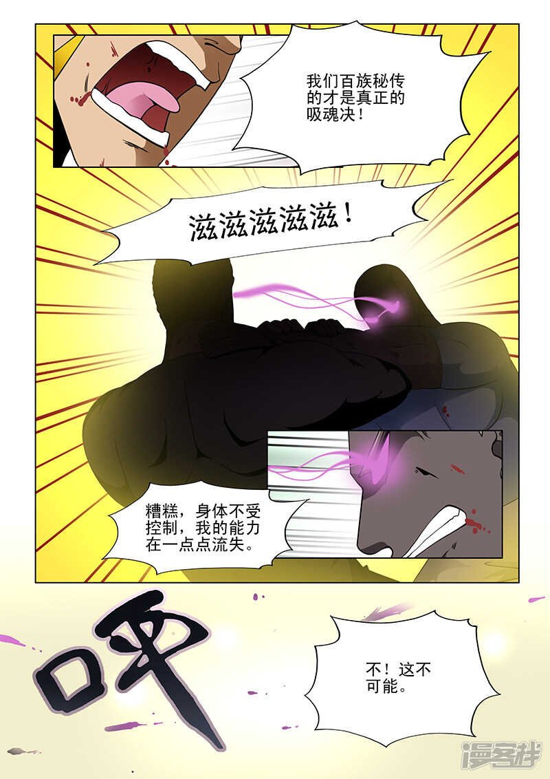 第175话