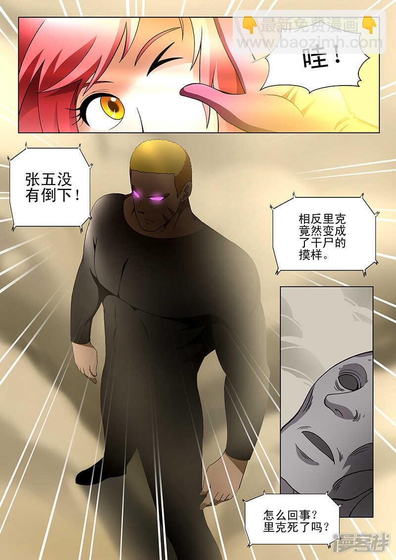 第175话