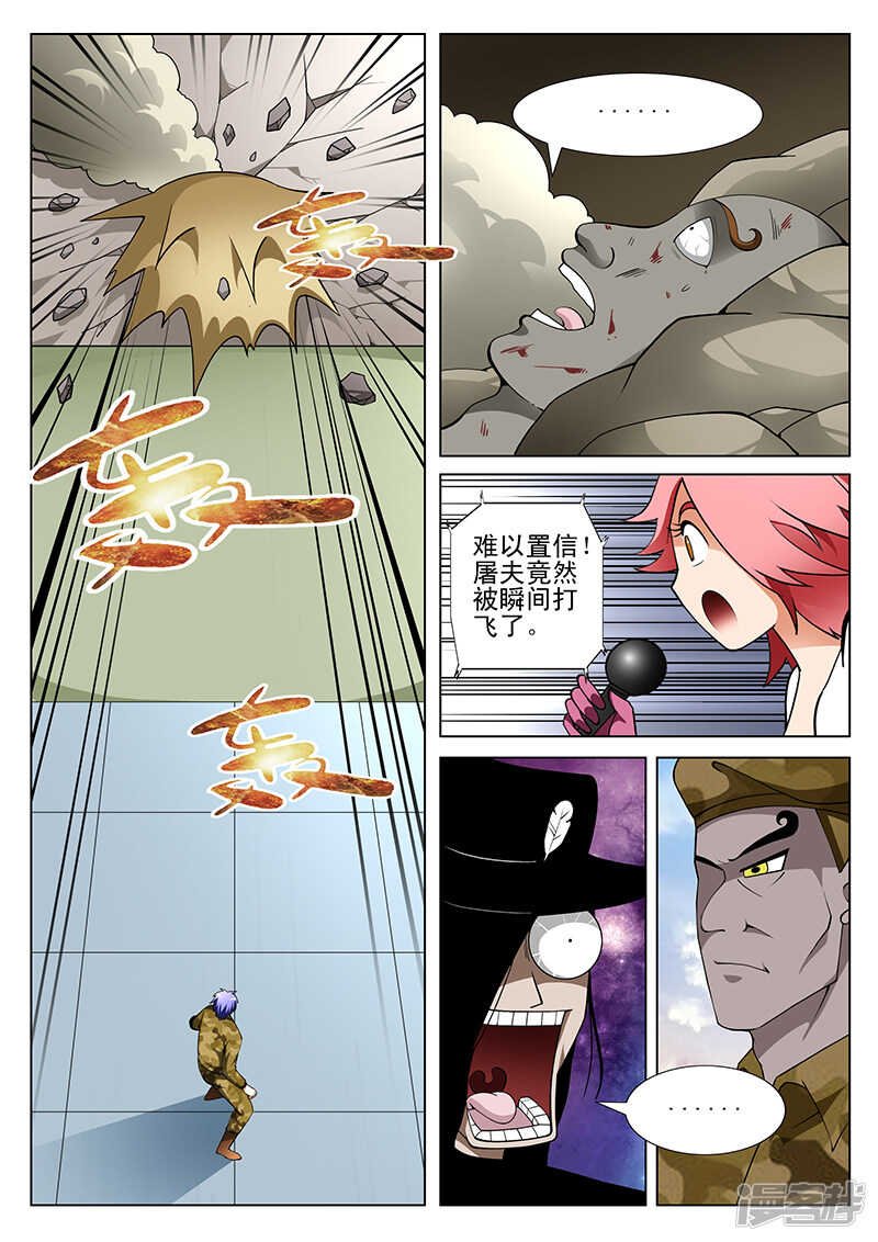 第176话