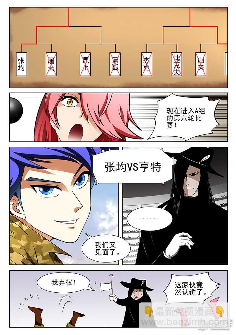 第177话