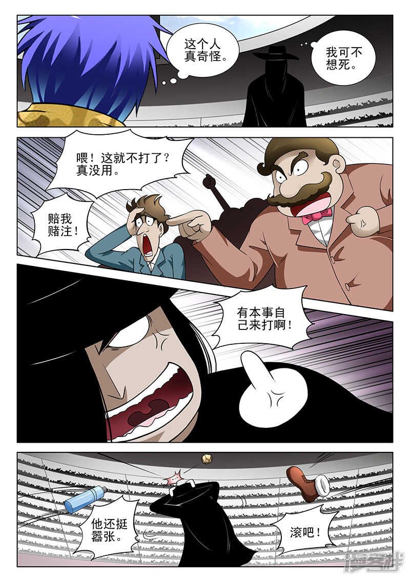 第177话
