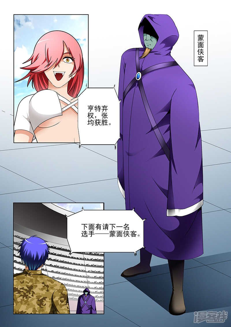 第177话