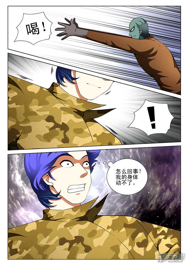 第177话