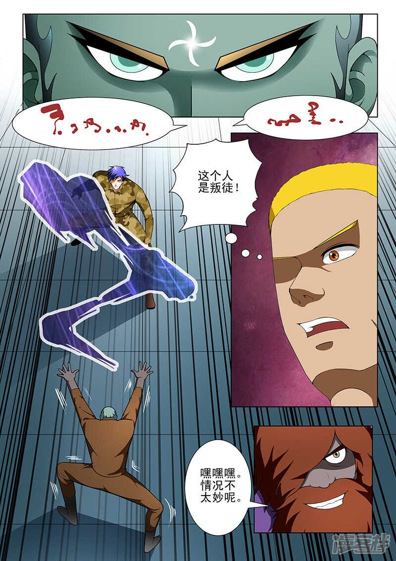 第177话