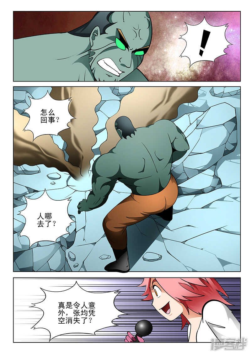 第179话