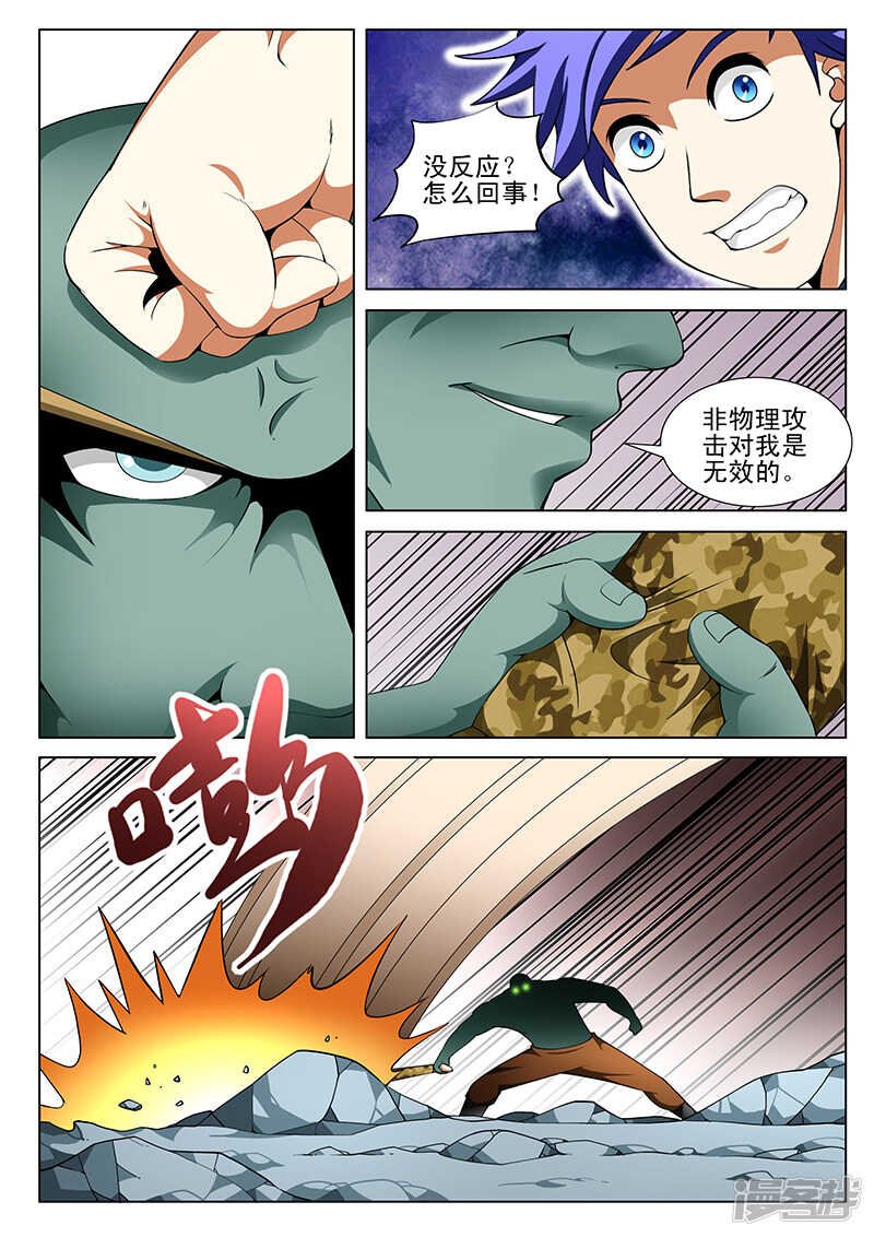第179话