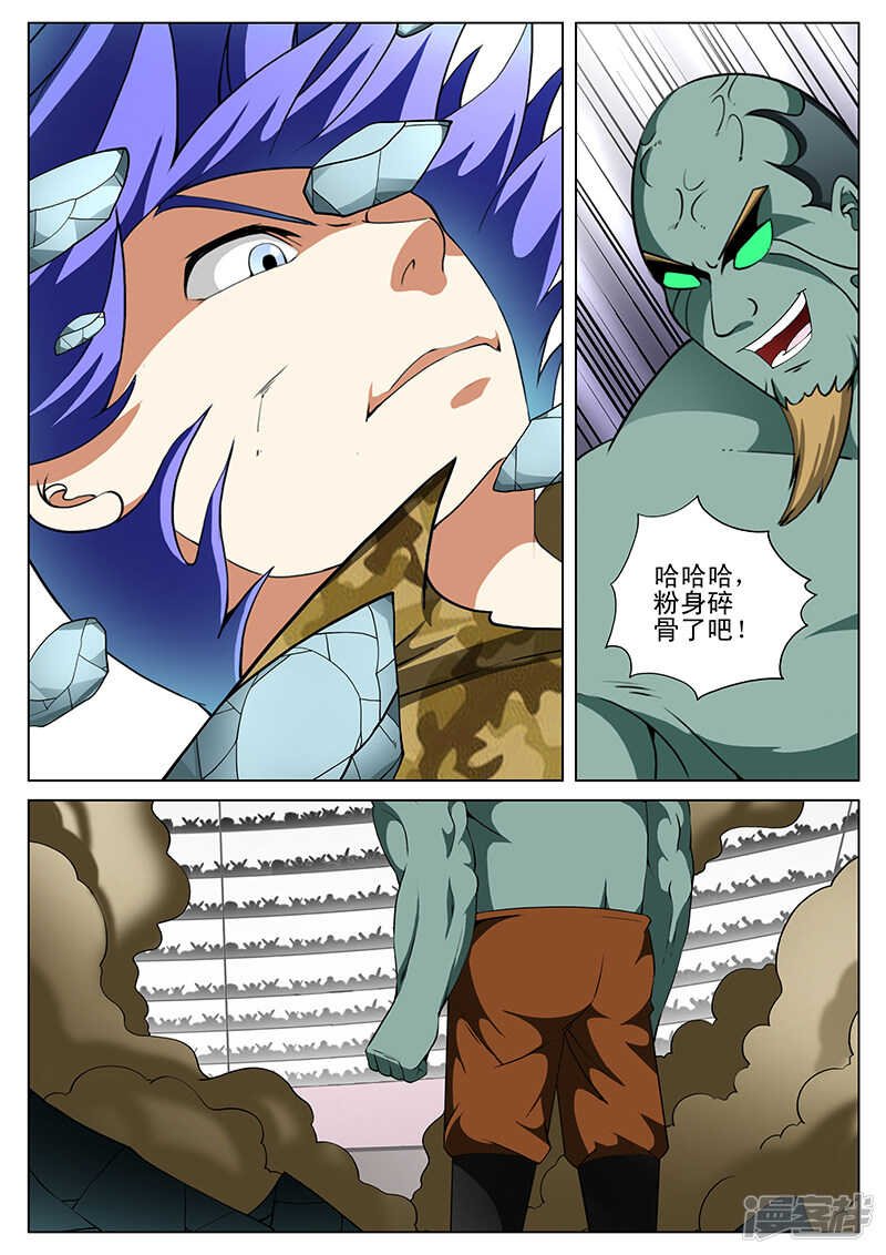 第179话