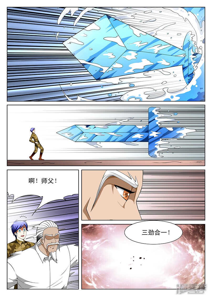 第182话