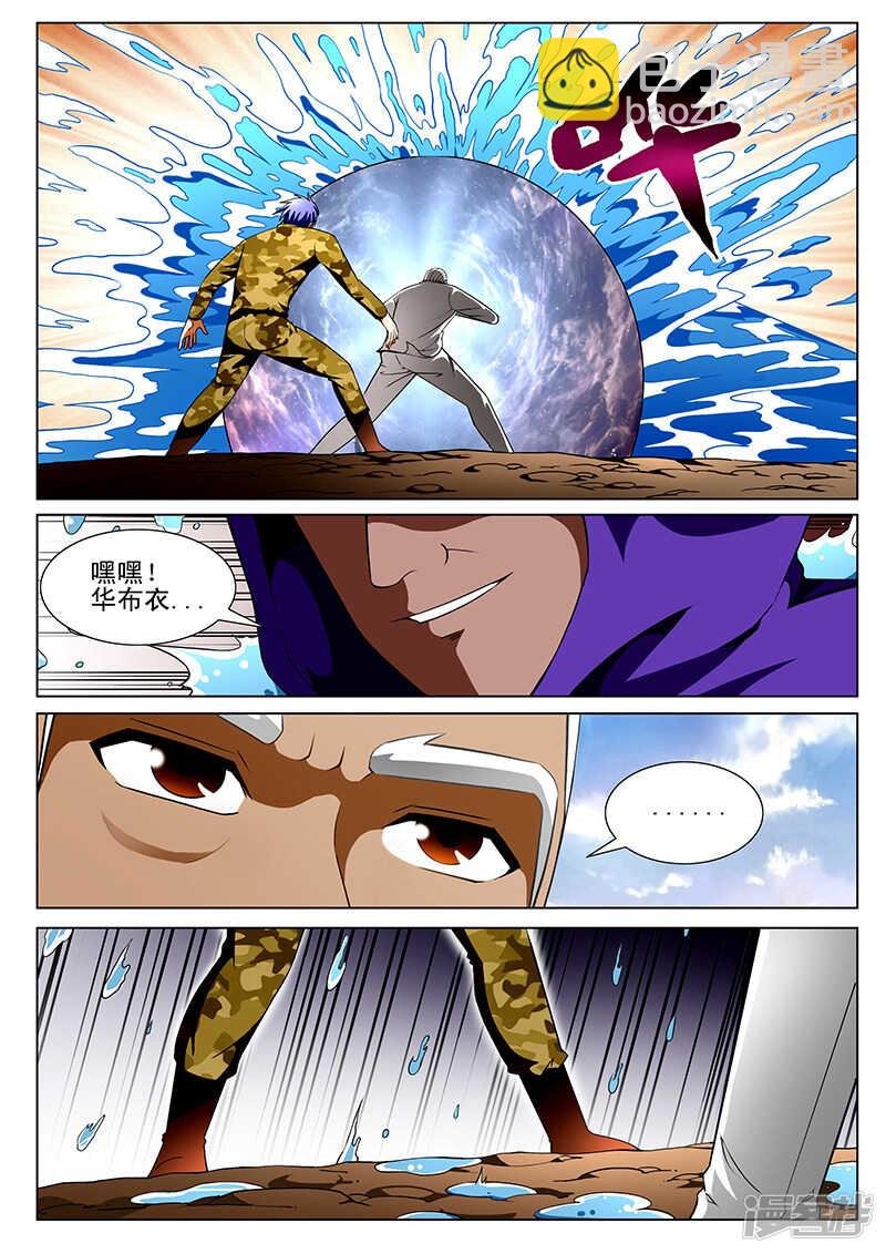第182话