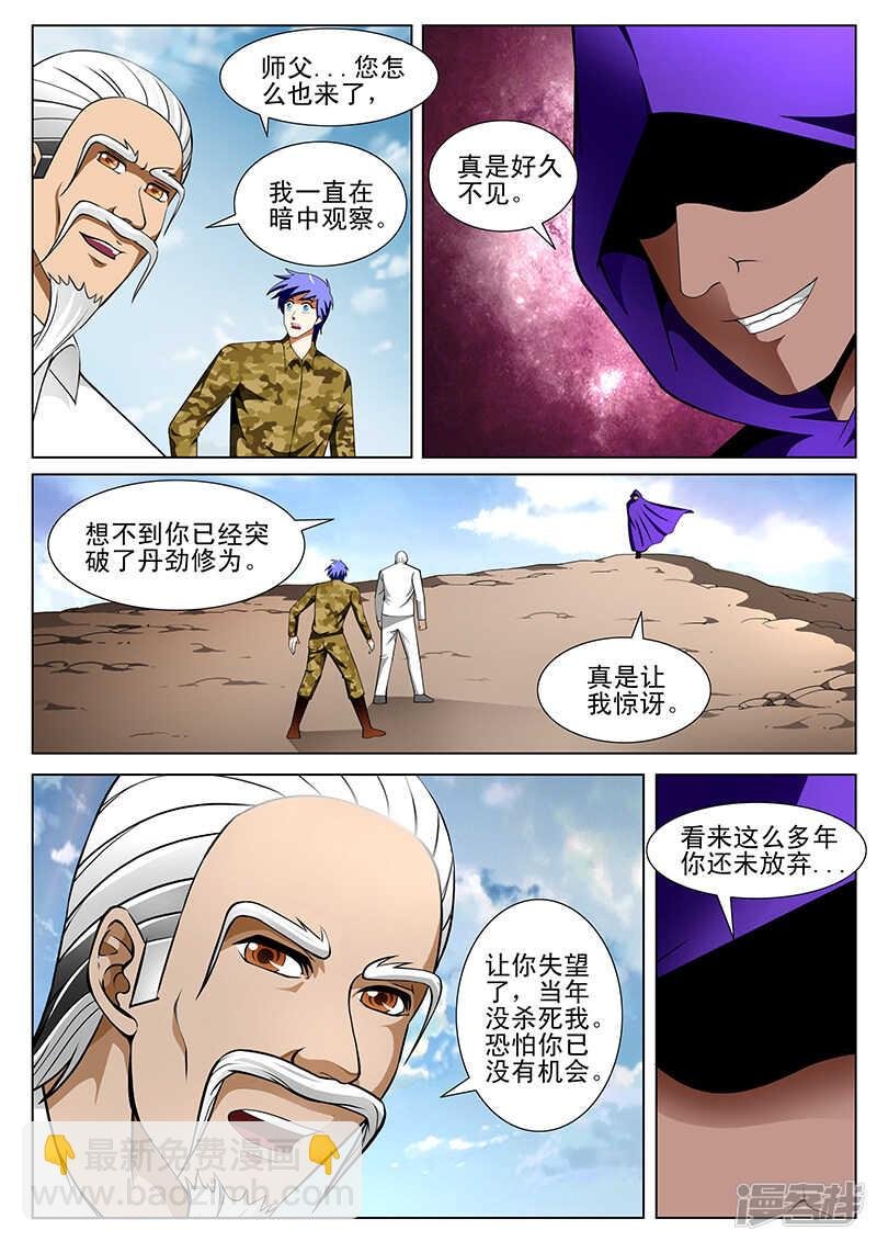 第182话