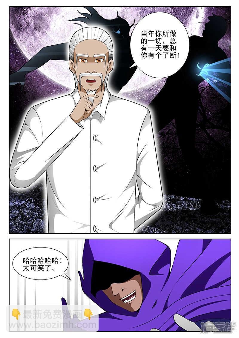 第182话