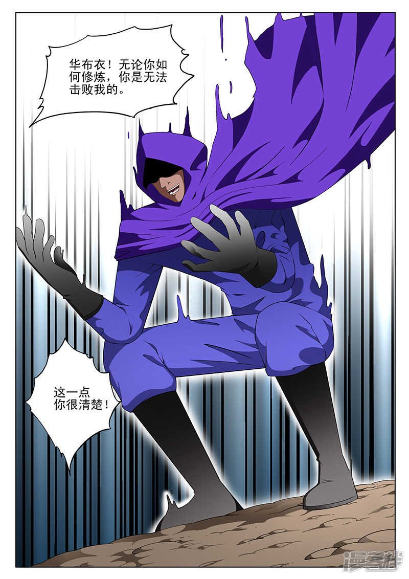 第182话