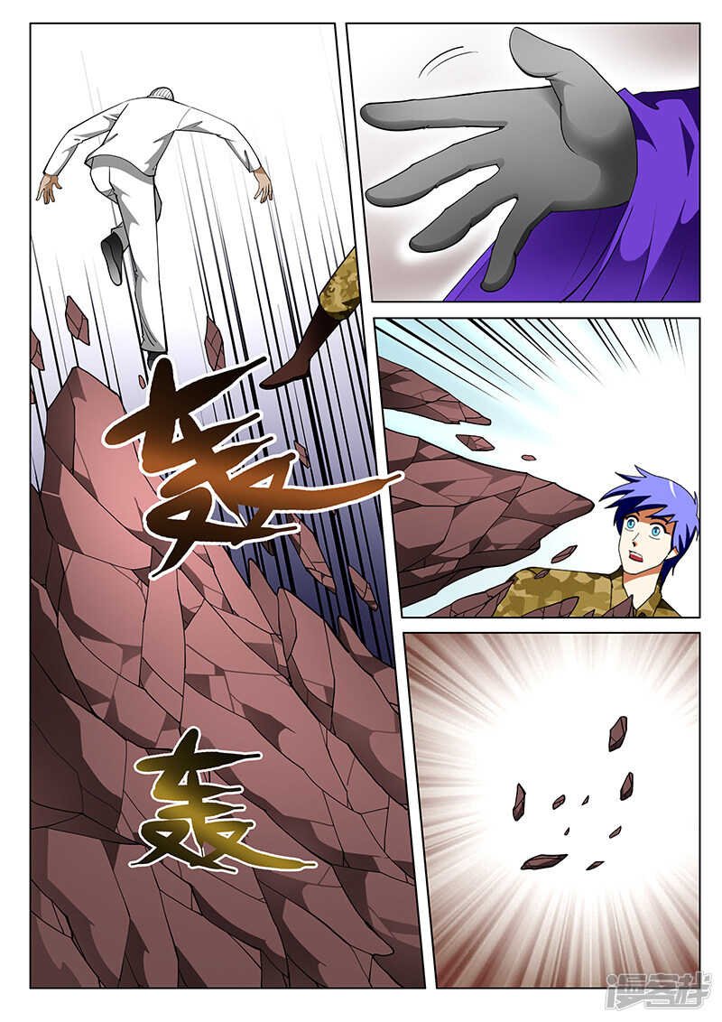 第183话