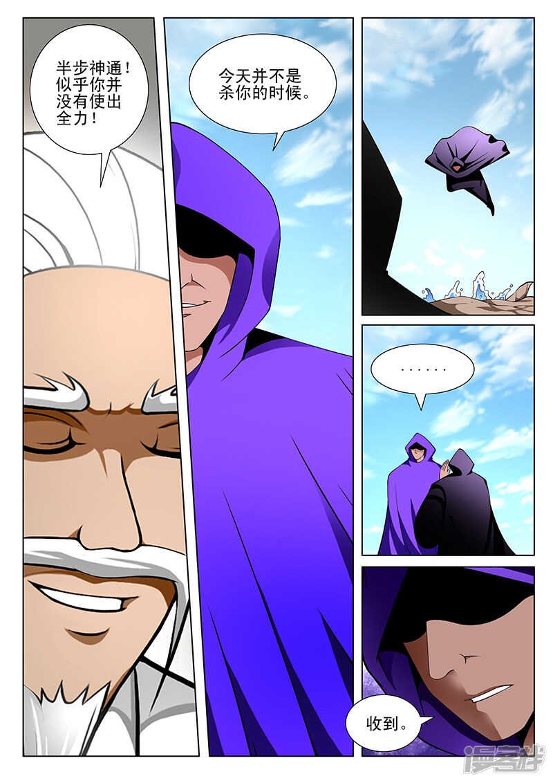 第183话