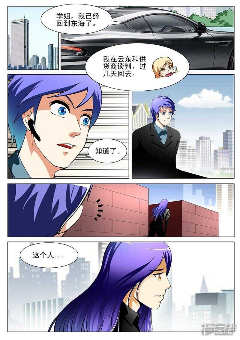 第184话