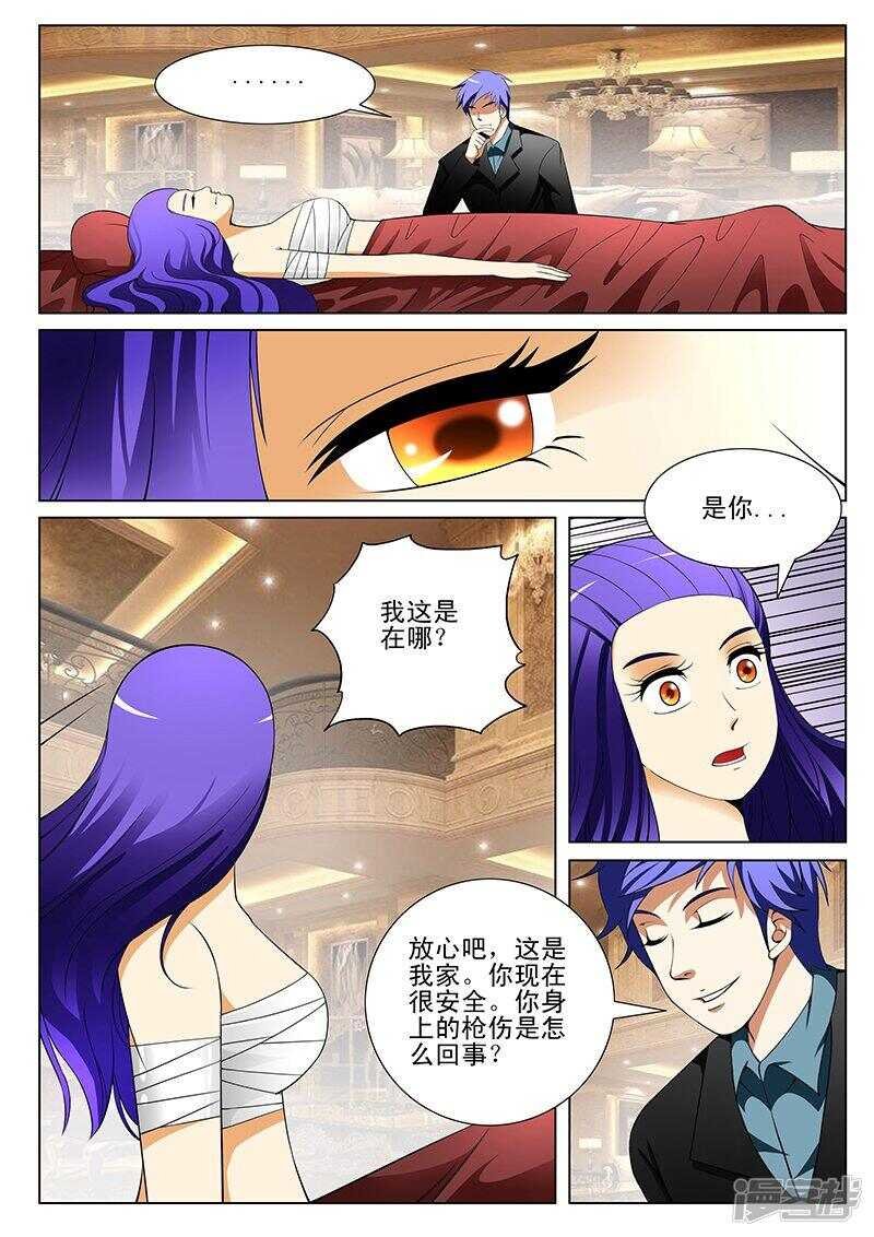 第184话