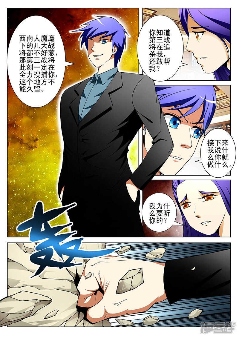 第185话