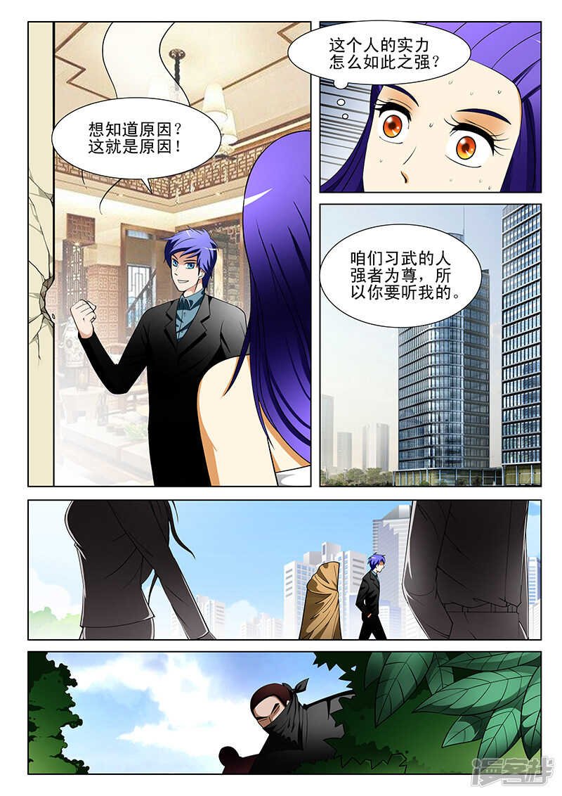 第185话