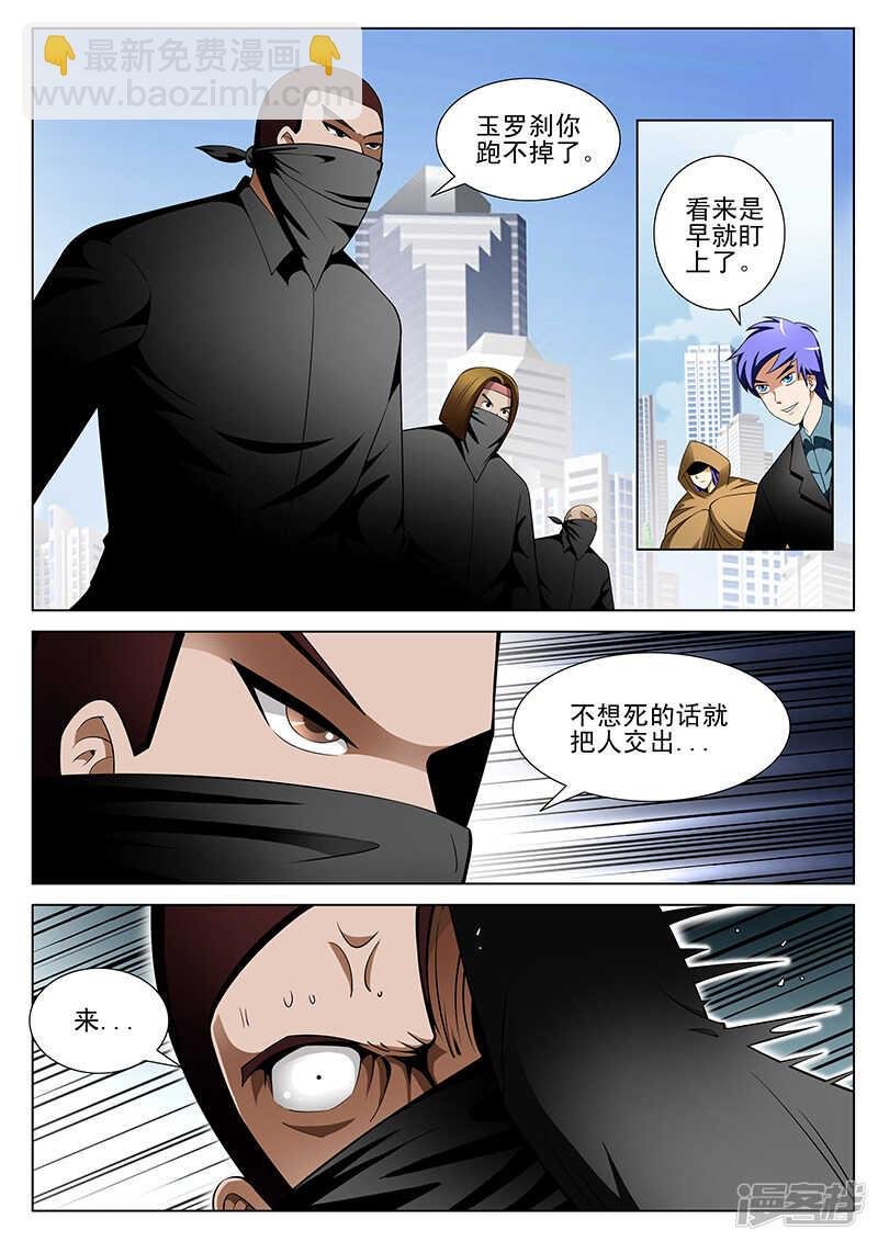 第185话