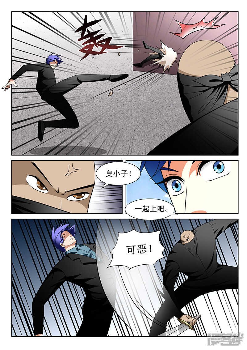 第185话