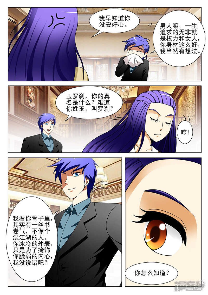 第187话