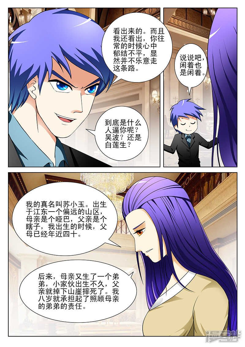 第187话