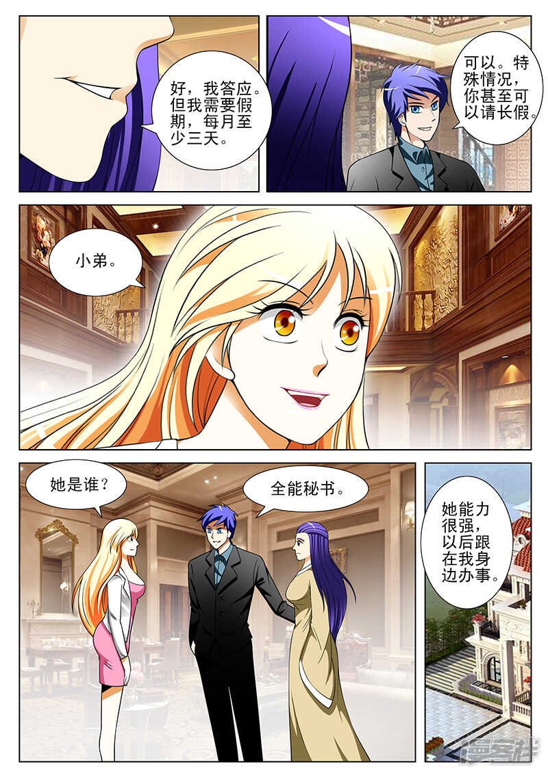 第187话