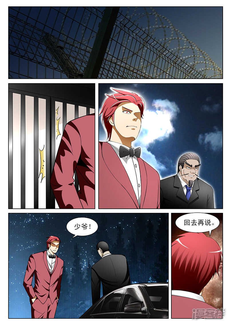 第187话