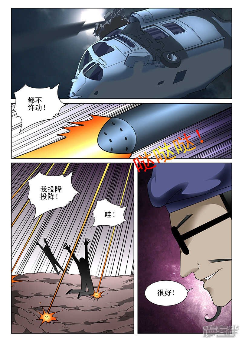 第189话