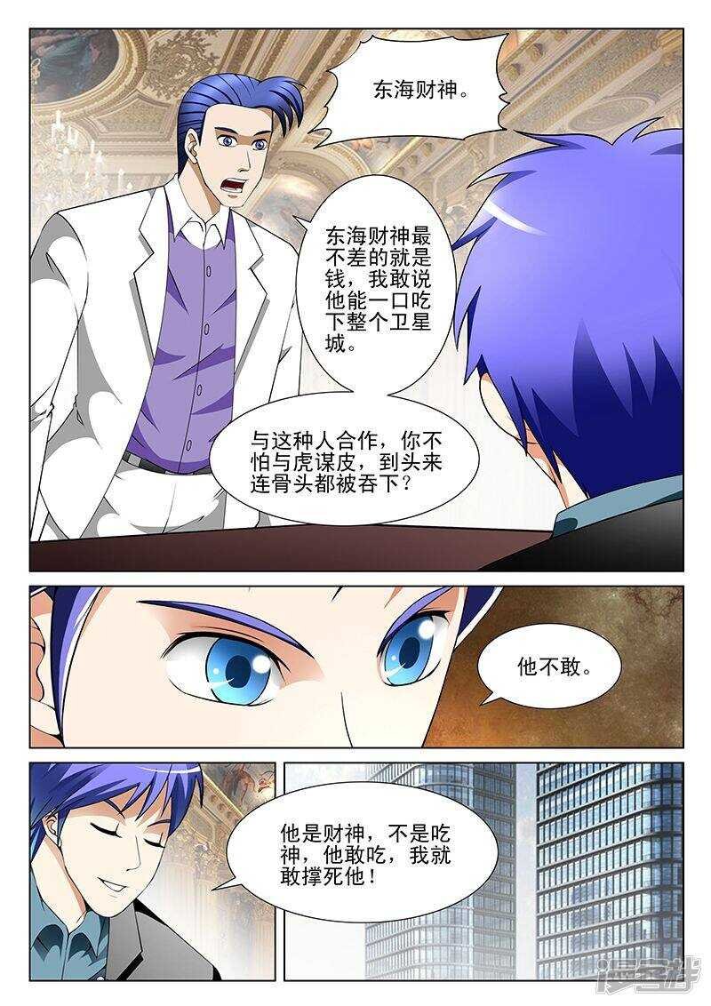 第191话