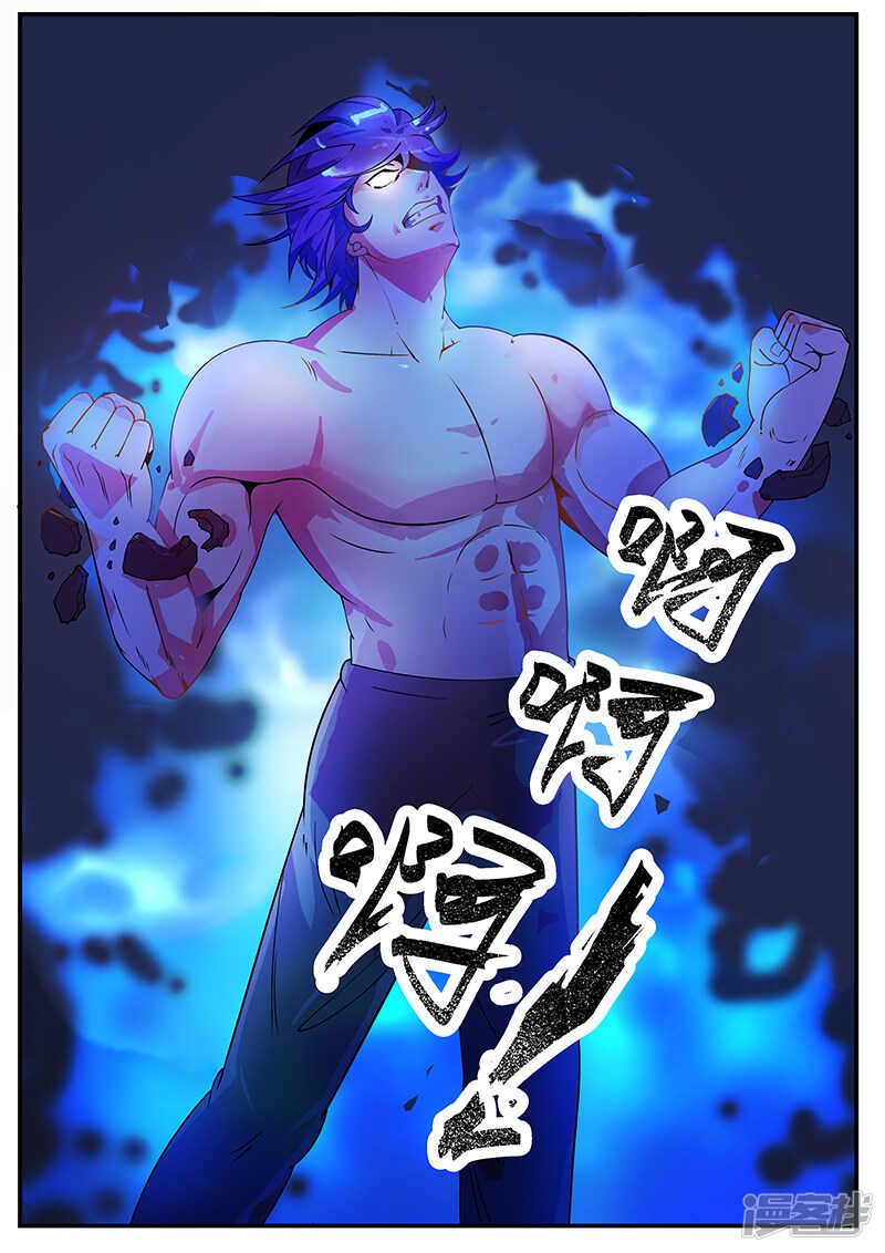 第193话