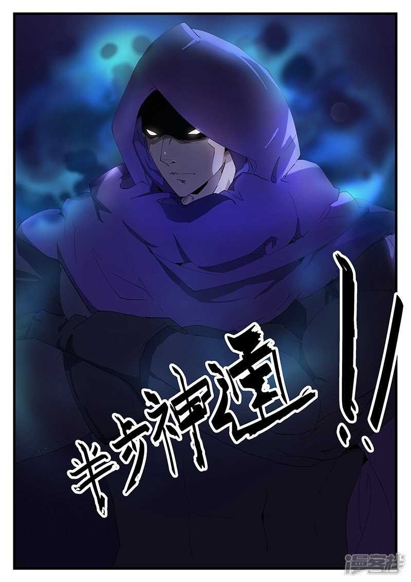第196话