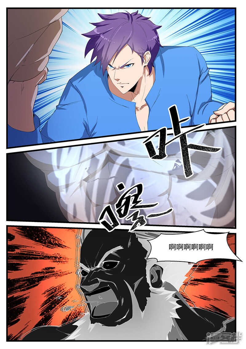 第198话