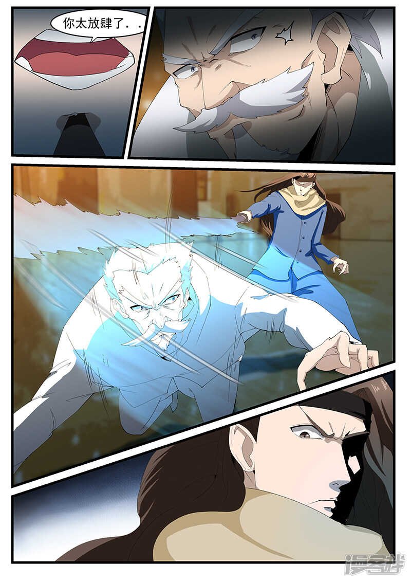 第199话