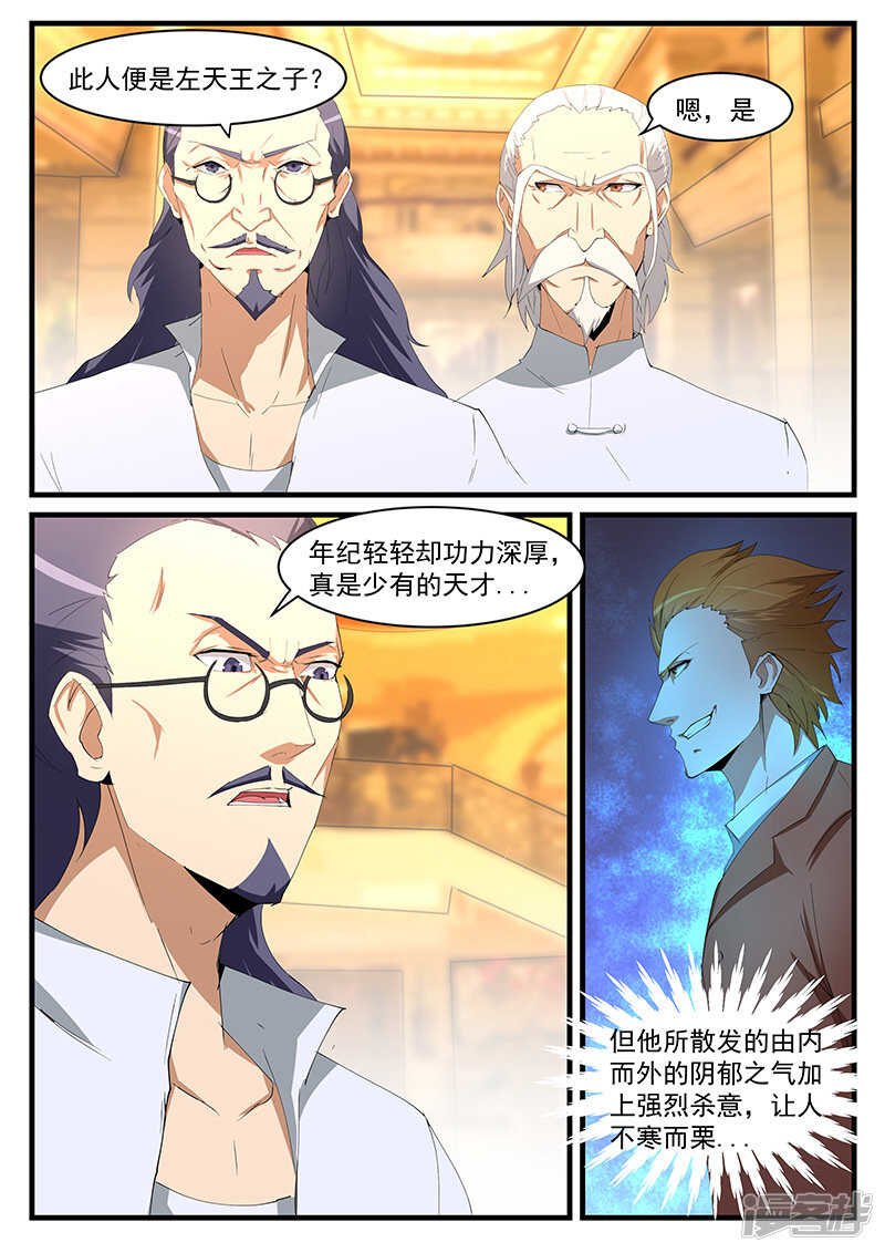 第200话