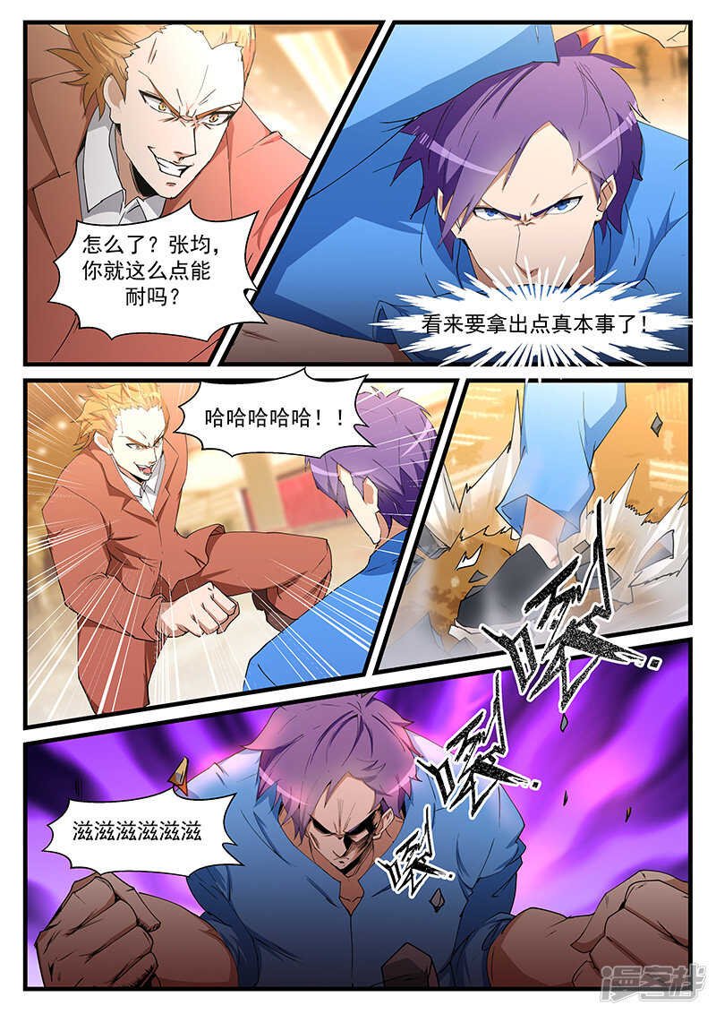 第200话