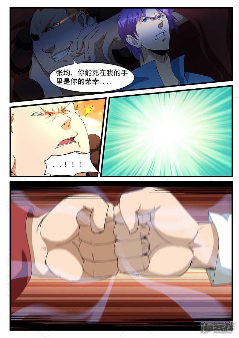第201话