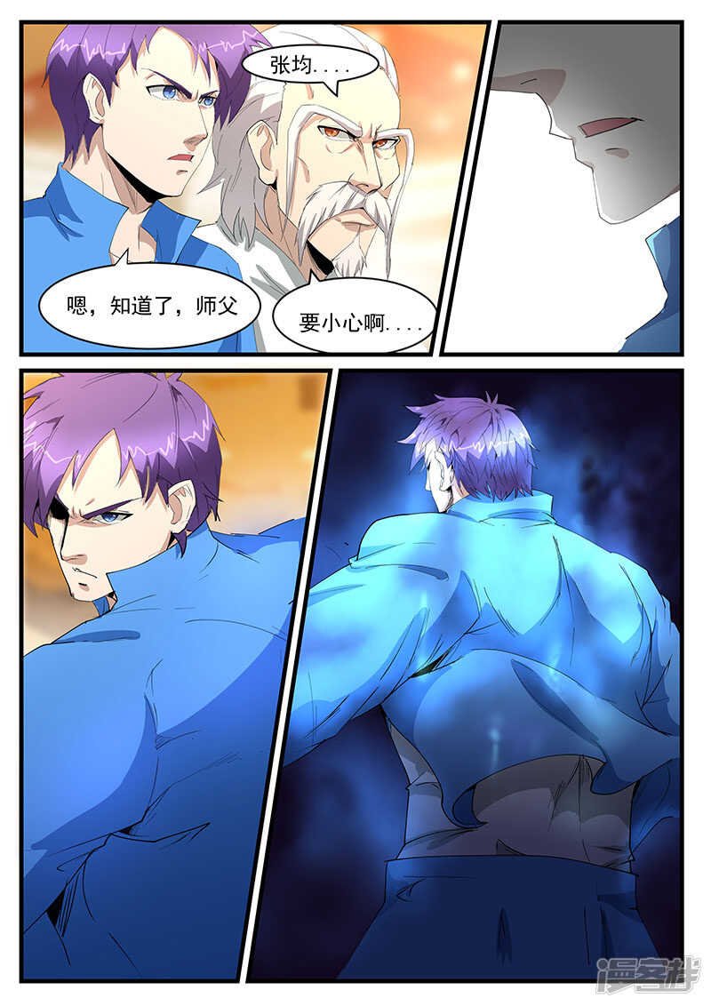第201话