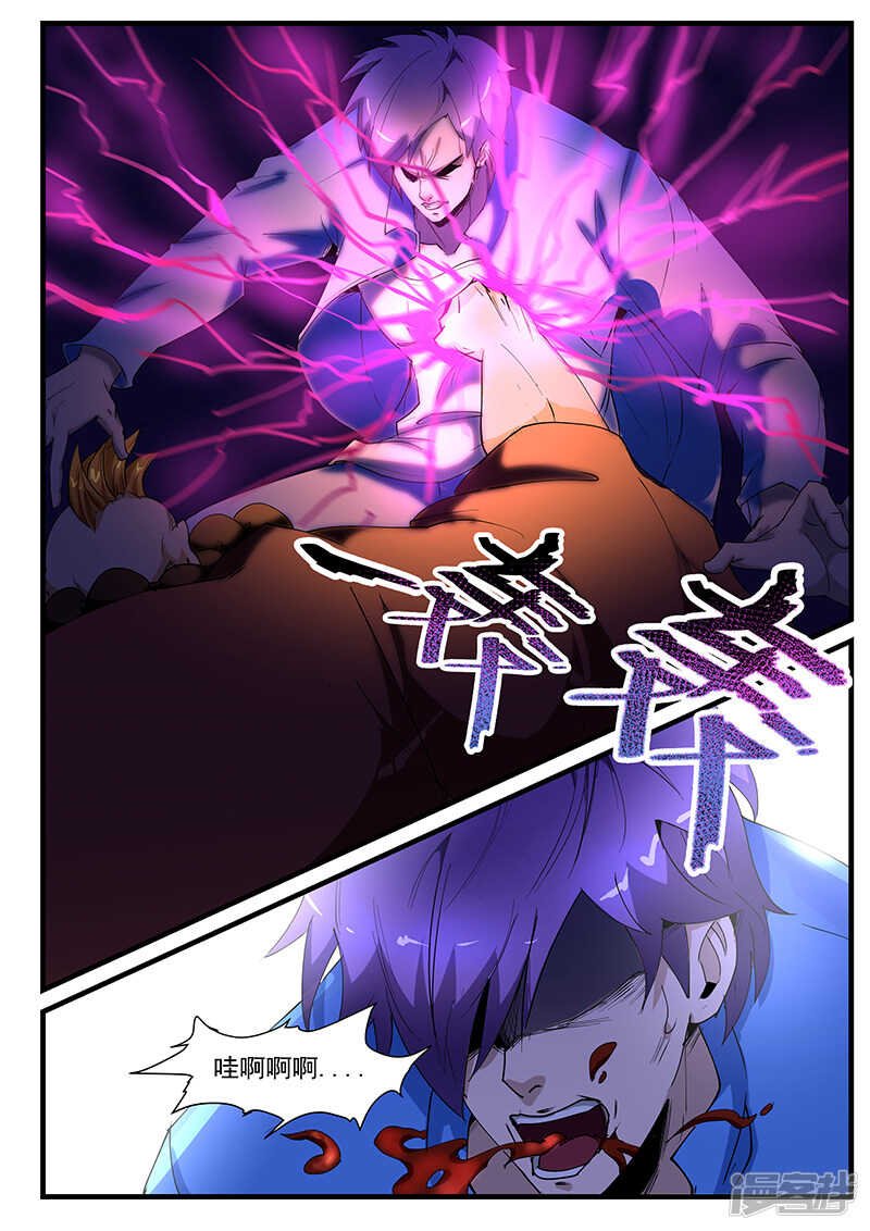 第201话