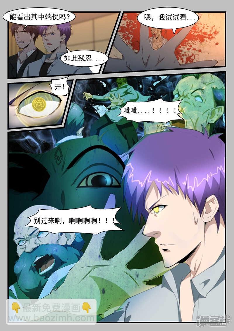 第204话