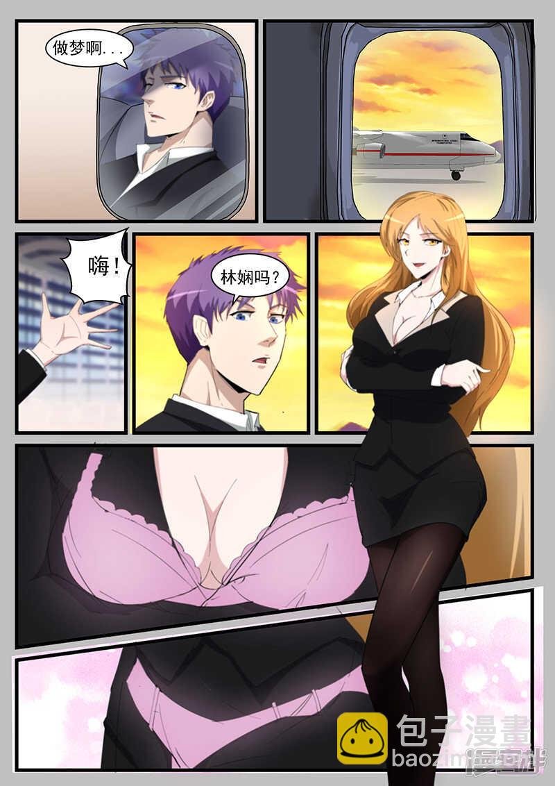 第208话