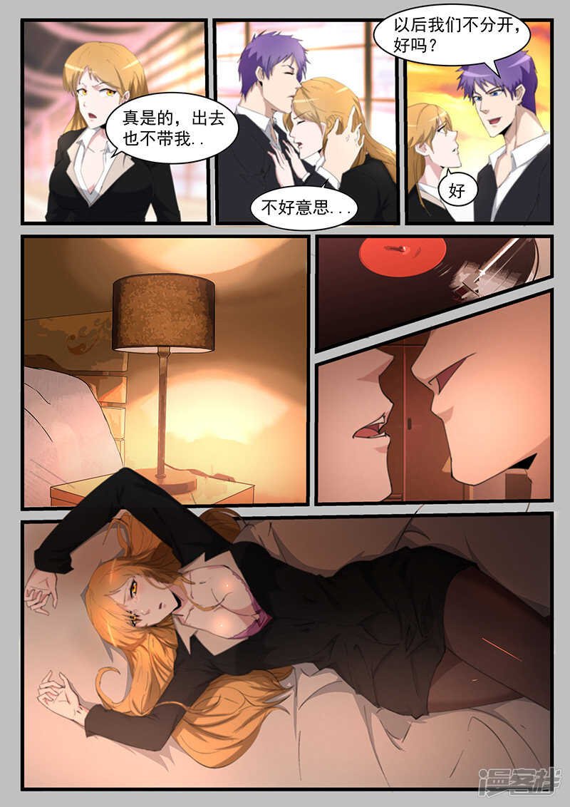 第208话