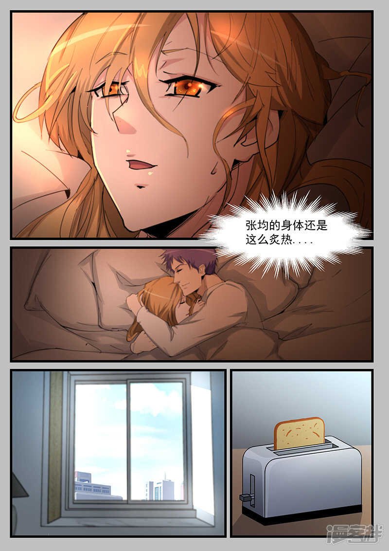 第208话