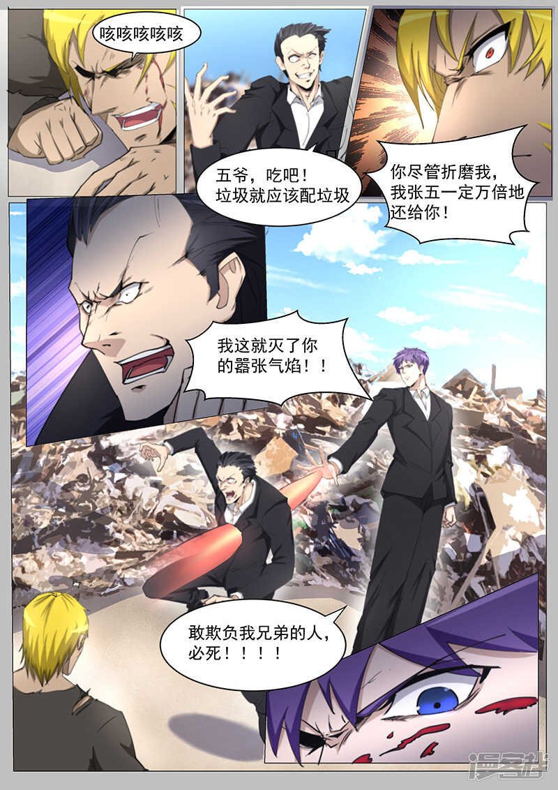 第208话