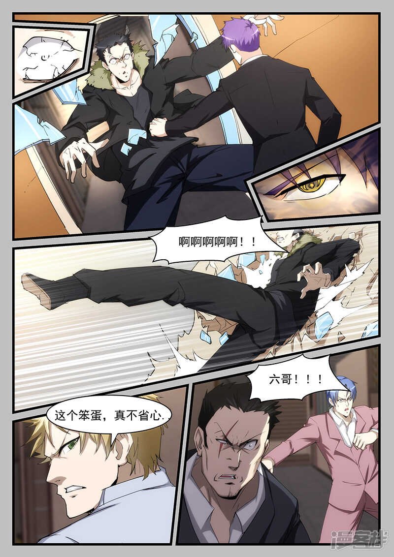 第210话