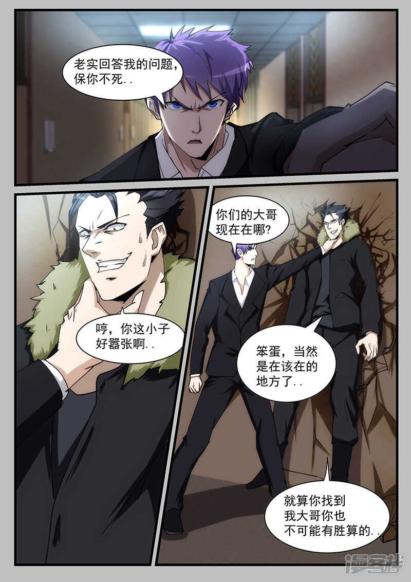 第210话